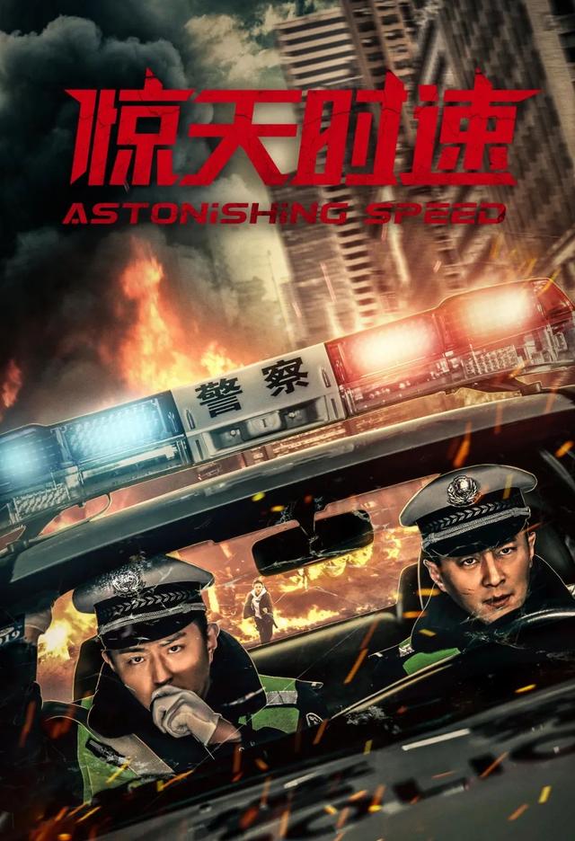 正式曝光！这些惊险镜头，演员本人看了都后怕不已