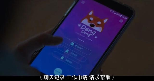 揭露韩国「校园援助交际」，这人间课堂，可真敢拍