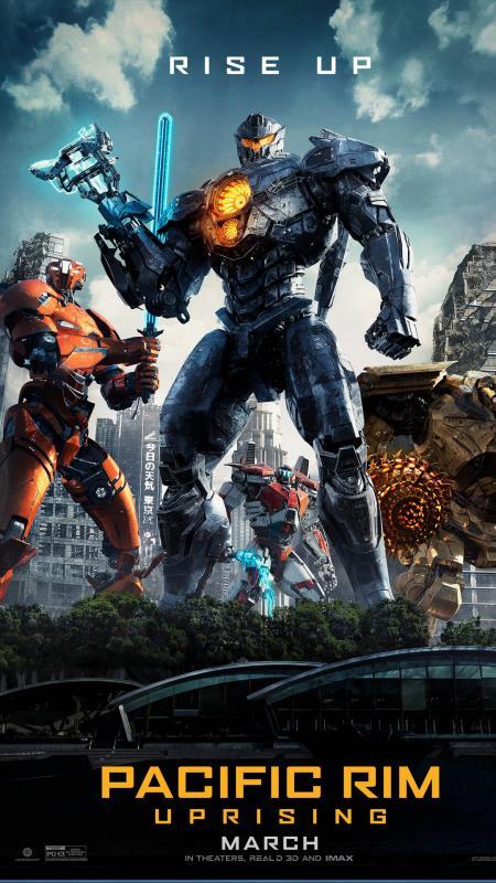 环太平洋（电影）