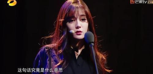 张铁林缘何向她连连道歉?迪丽热巴全英文“小奶音”脱稿配音,让人惊呼第二个韩雪出现了!