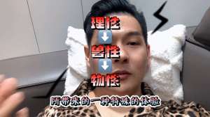 顶级猎手(欲望的“辩证法” 顶级的猎手，往往是以猎物的形式出现)