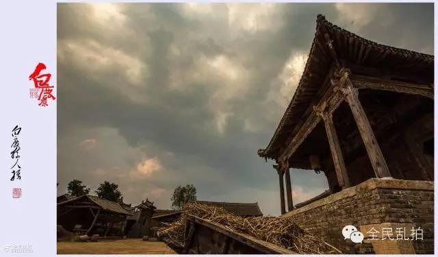 电影走进现实:还原陈忠实先生笔下的白鹿原