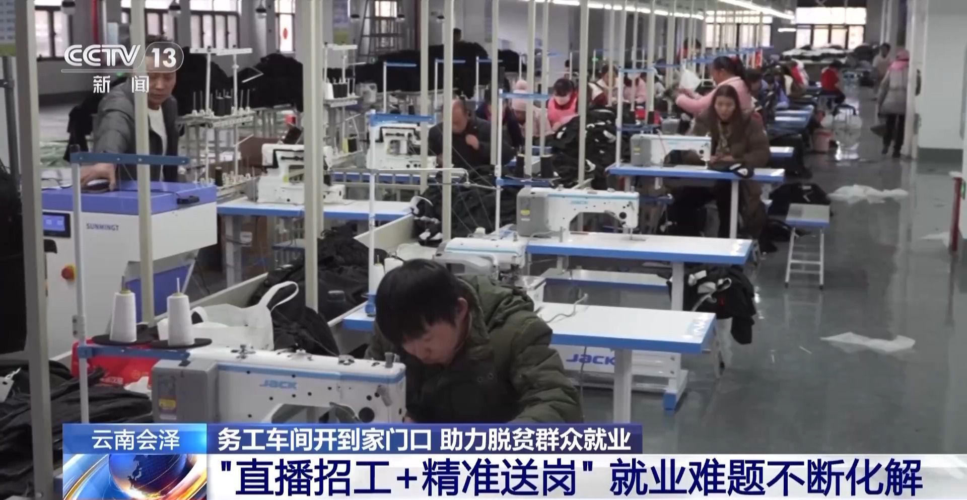 小香菇做成大产业 务工车间开到家门口!来看脱贫村里新气象