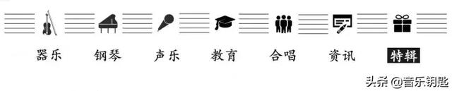 十五位世界级女神钢琴家，看到No.1我果断转了