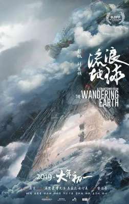 大片网(贵州一男子盗录《流浪地球》等数十部大片网售，获利八万判刑二年)