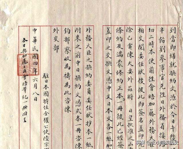 “五四烈士”郭钦光：《觉醒年代》郭心刚原型，忧国忧民吐血身亡