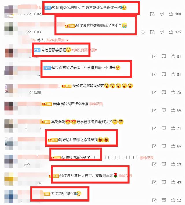 钟汉良李小冉吻戏好虐！用力太猛嘴巴被亲到变形，双方难舍难分