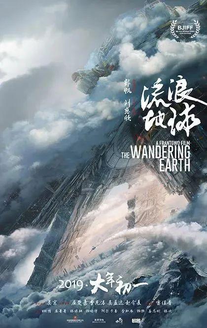 贵州一男子盗录《流浪地球》等数十部大片网售，获利八万判刑二年