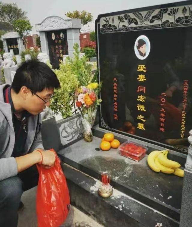 上海女博士花15万赴美抗癌病逝，一年后丈夫再恋爱，被网友痛骂