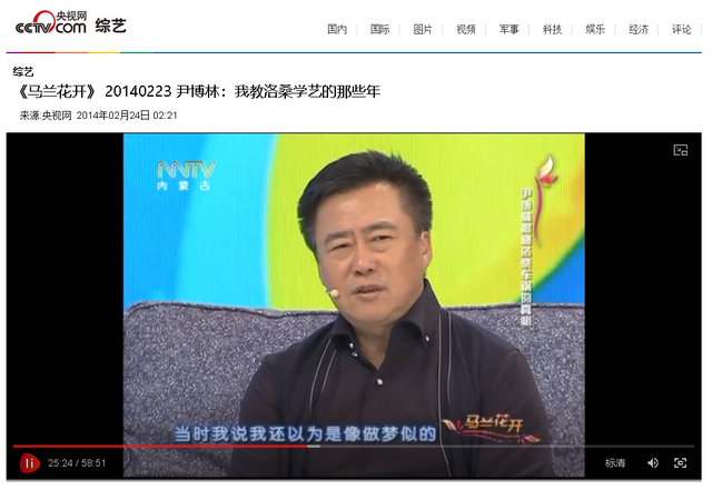 95年洛桑车祸是否与赵本山有关？20年后尹博林揭开真相，造化弄人