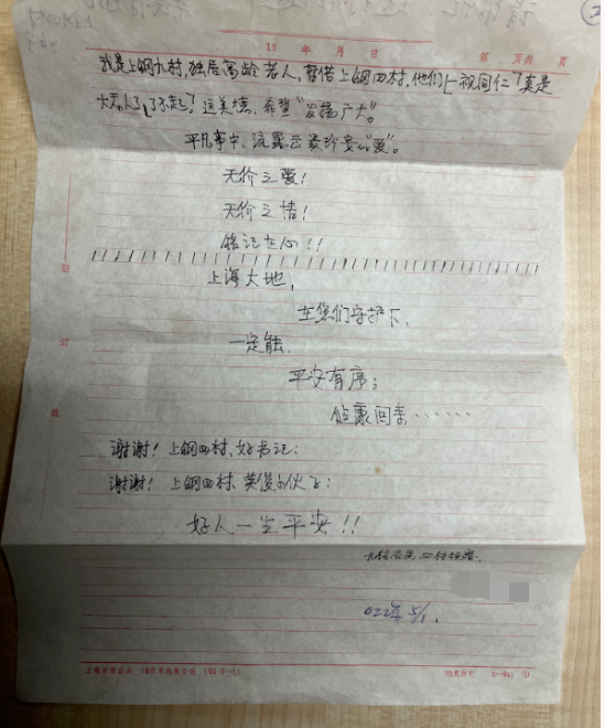 “平凡事中流露出最珍贵的爱!”来听八旬蒋奶奶讲述的暖心故事…