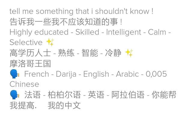 用了十几款约炮软件后，我发现女人更想恋爱，男人却只想做爱