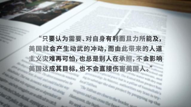 太惨了!“这就是种族灭绝!”