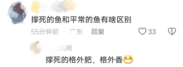 太搞笑了！国庆第一倒霉鬼，济南锦鲤吃撑而死，保安用证据劝游客