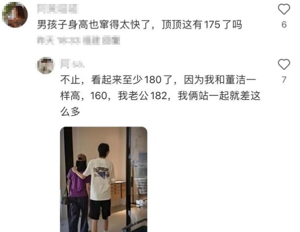 潘粤明儿子15岁大变样！身高直逼180，胡须茂盛惊呆网友