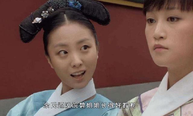 甄嬛传：浣碧的幸福，只有阿晋能给！只可惜浣碧错过了