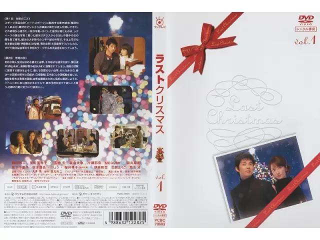 看片清单~日本史上收视率最高的月九日剧 TOP 10