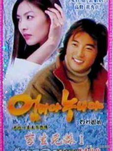 黄秀贞现状成迷 孪生姐妹搭档安在旭走红 却亲手毁掉自己演艺生涯