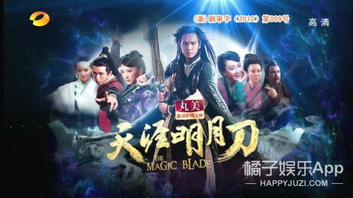 还记得《天涯明月刀》里的明月心吗?她现在长这样