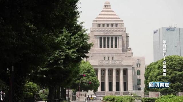 2024年度面孔——政坛弃影｜凤凰聚焦