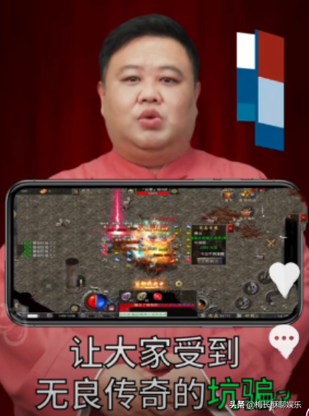 孙越代言“假传奇”翻车，上线就送200元红包的谎言被拆穿