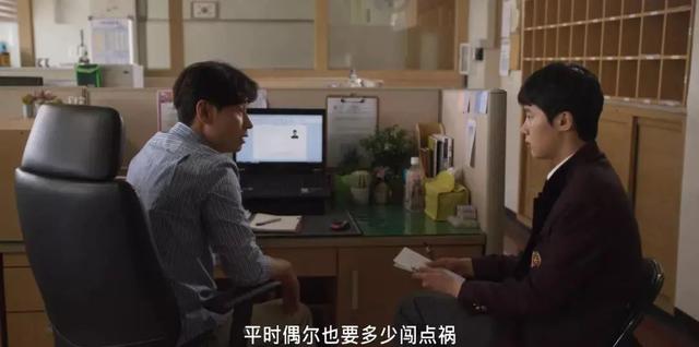 揭露韩国「校园援助交际」，这人间课堂，可真敢拍