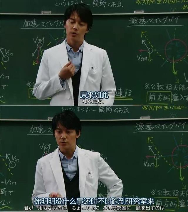 光帅有什么用，还得看智力：《神探伽利略》中的福山雅治告诉你