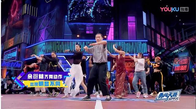《这就是街舞2》百强抢位赛惊现大神翻车！高博、余衍林进入待定席