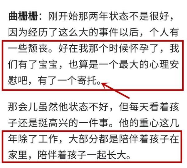 黄海波复出艰难风光不再，他老婆却受名导演力捧，患难夫妻有真情