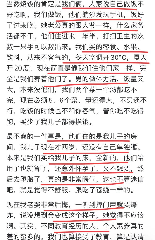 朋友长期住在自己家里不走怎么办？网友：各种暗示都没把他请走！