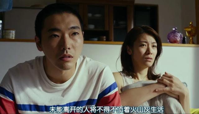 太敢拍了：日本大尺度电影《火口的两人》，从艺术中触动心灵。