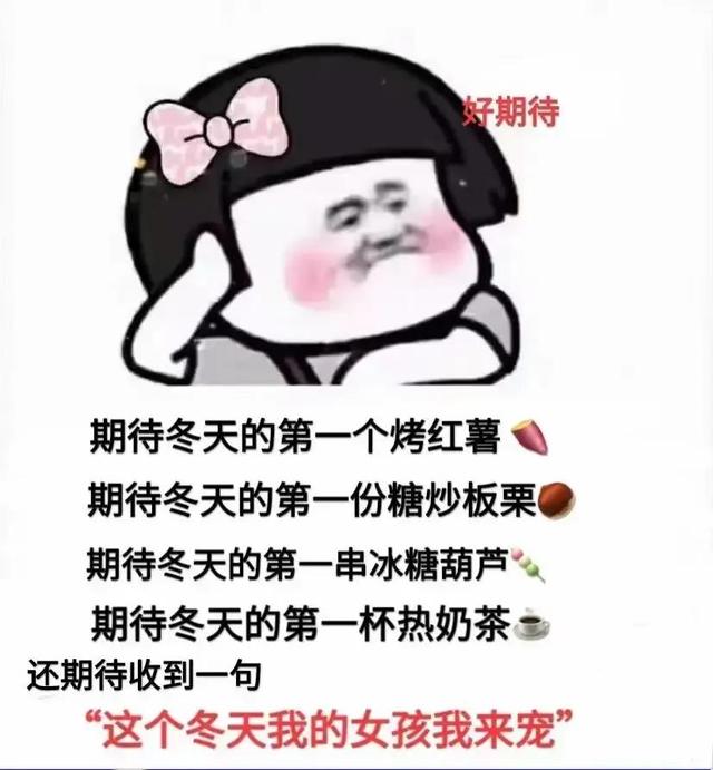 搞笑表情包:佳琦一句哦买噶,我欠马云三万八