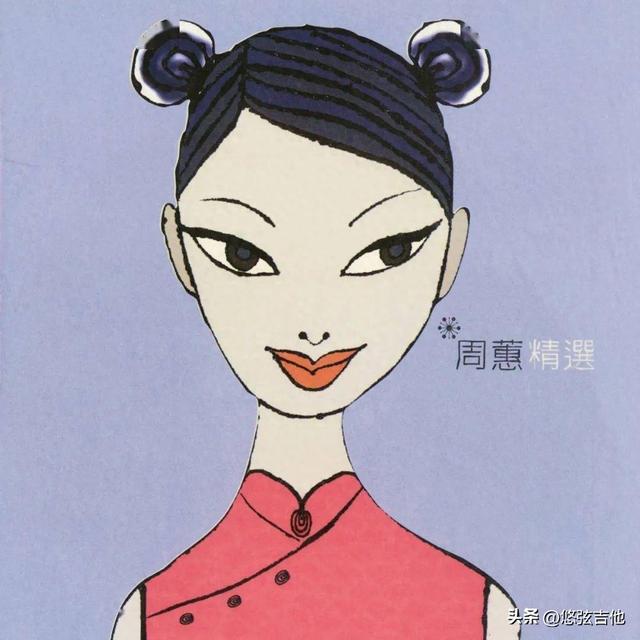 《约定》吉他弹唱曲谱分享