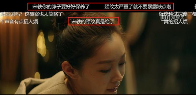 《心灵法医》首播！画面案件太真实被赞，聂远宋轶演技在线