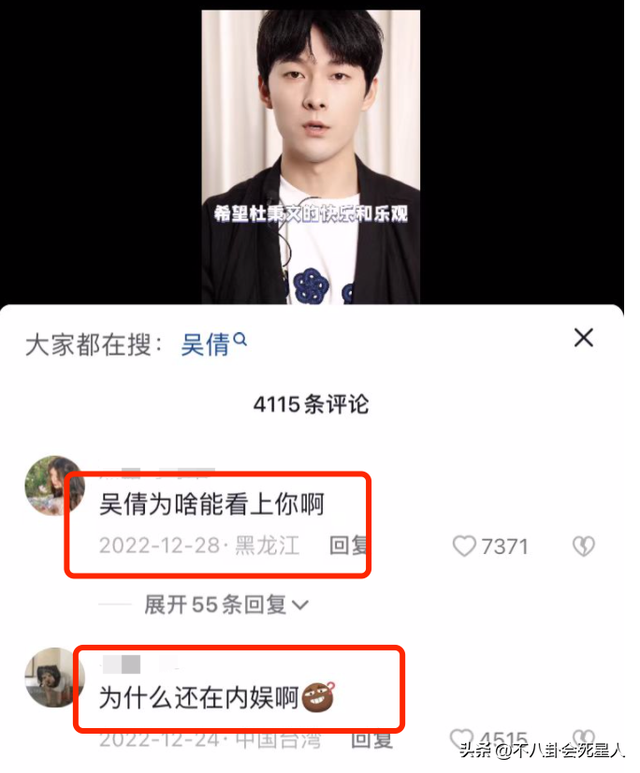 吴倩，被刘亦菲“救”活了