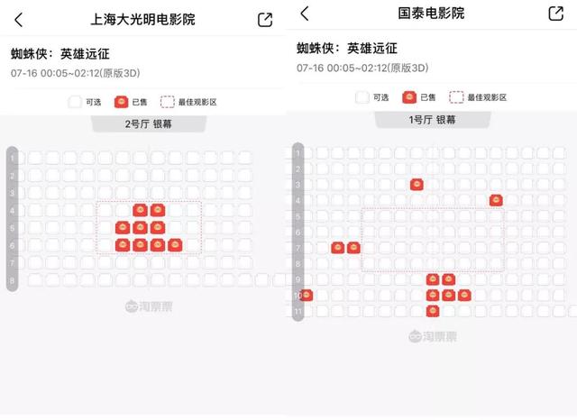 24小时电影院终于来了!你会去通宵看电影吗?