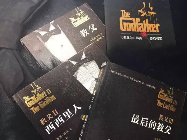 知书丨每个男人这辈子都应该读的《教父》究竟教会我们什么？