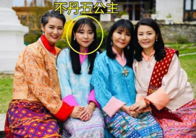 不丹老国王娶4个亲姐妹，个个肤白貌美丹凤眼，生下5颗耀眼明珠