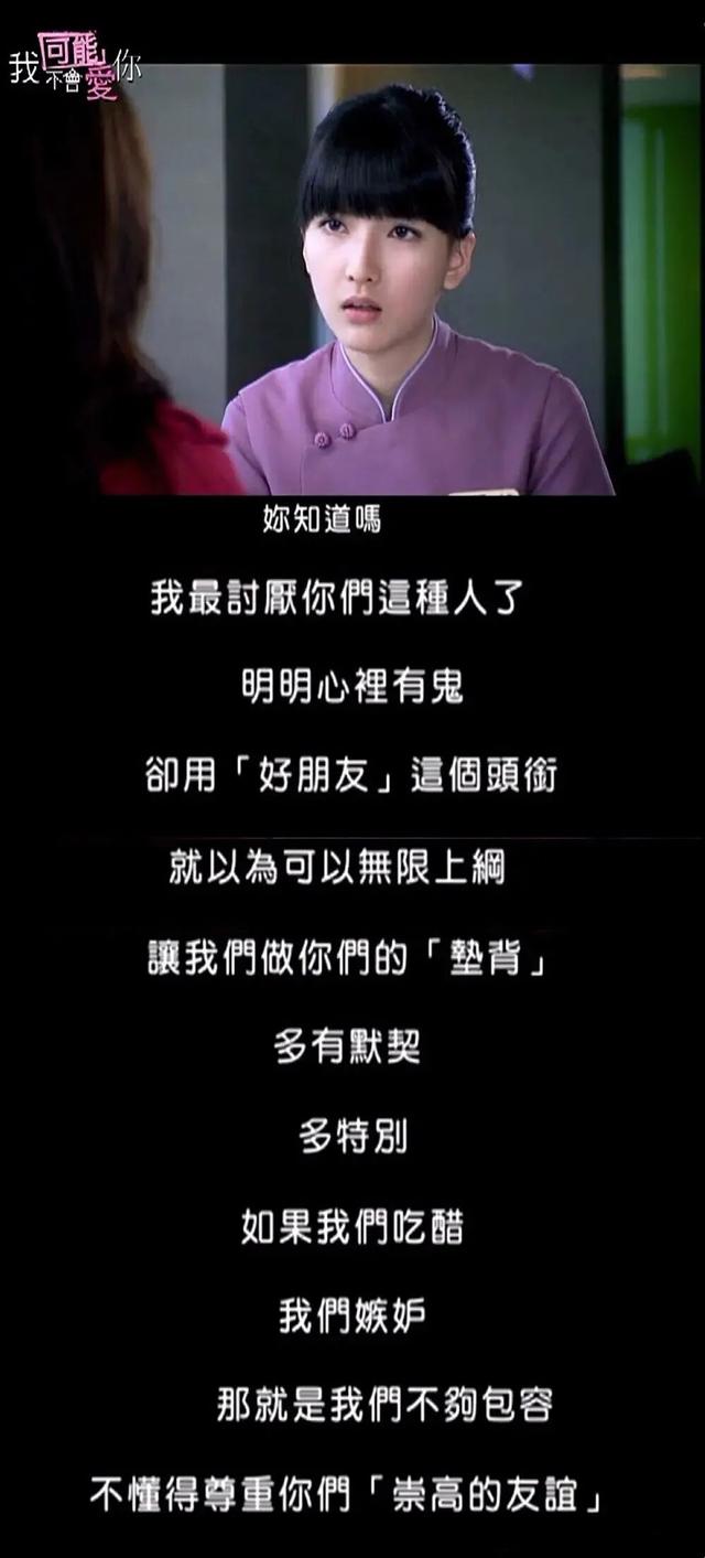 “万年修得李大仁”,千年婊出程又青