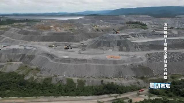 俄军拿下舍甫琴科，背后抢的是什么？｜凤凰聚焦