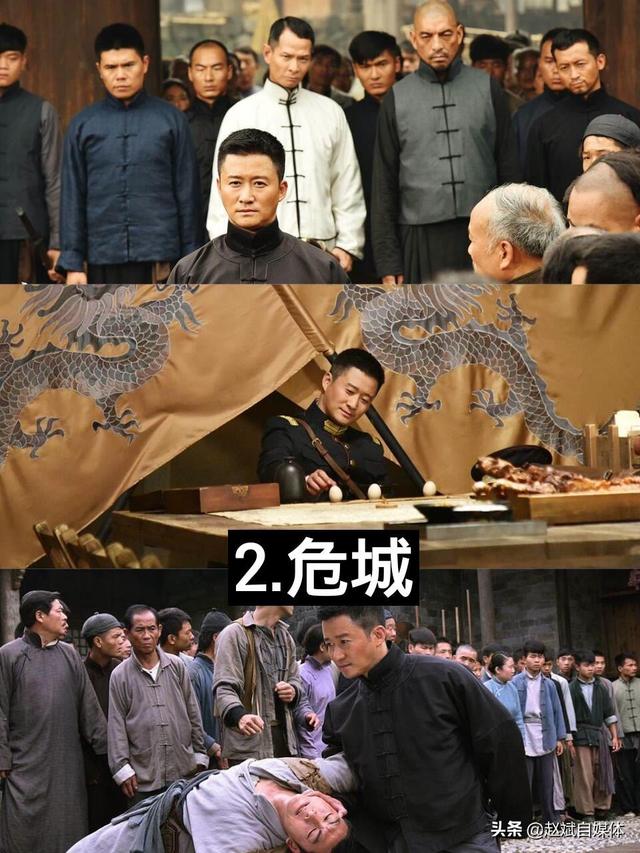 盘点10部吴京演过的不为人知的电影