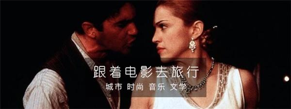 她的一生充满争议，却让整个阿根廷为她哭泣｜跟着电影去旅行