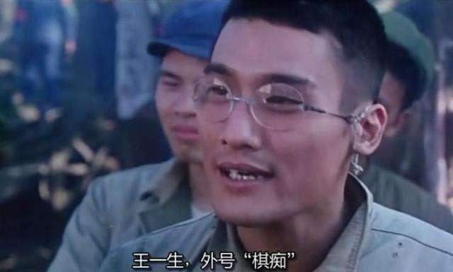 阿城《棋王》：知青文学的另类标杆，道家哲学的世俗实践