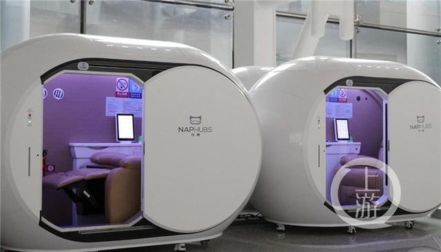 想在江北机场小睡一下？胶囊睡眠舱来了！30元30分钟