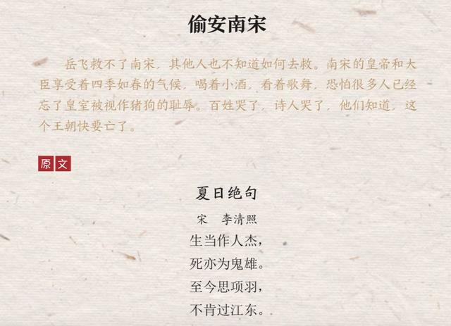  满城尽带黄金甲，黄巢一首诗，宣告了大唐的灭亡