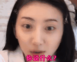 金刚和景甜抖森在玩啥？最全的金刚“前世今生”都在这里！