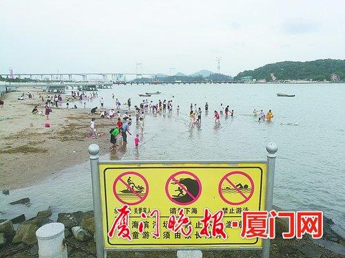 厦门人造沙滩好玩 市民游客戏水应注意安全