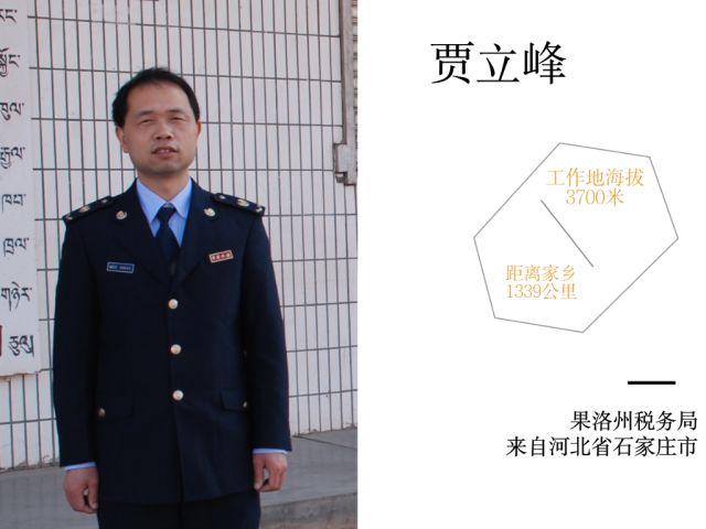 「税宣视界」税务干部一首原创《守候》，唱出坚守高原的税收情怀