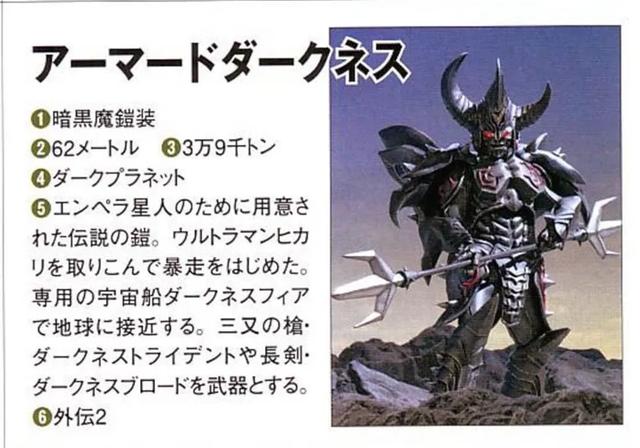 猫吃鱼狗吃肉，奥特曼打小怪兽——盘点奥特曼系列著名机械怪兽