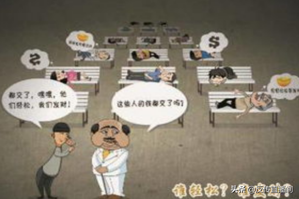 “1040老总”表面光鲜的背后，你能看清他们的结局吗？